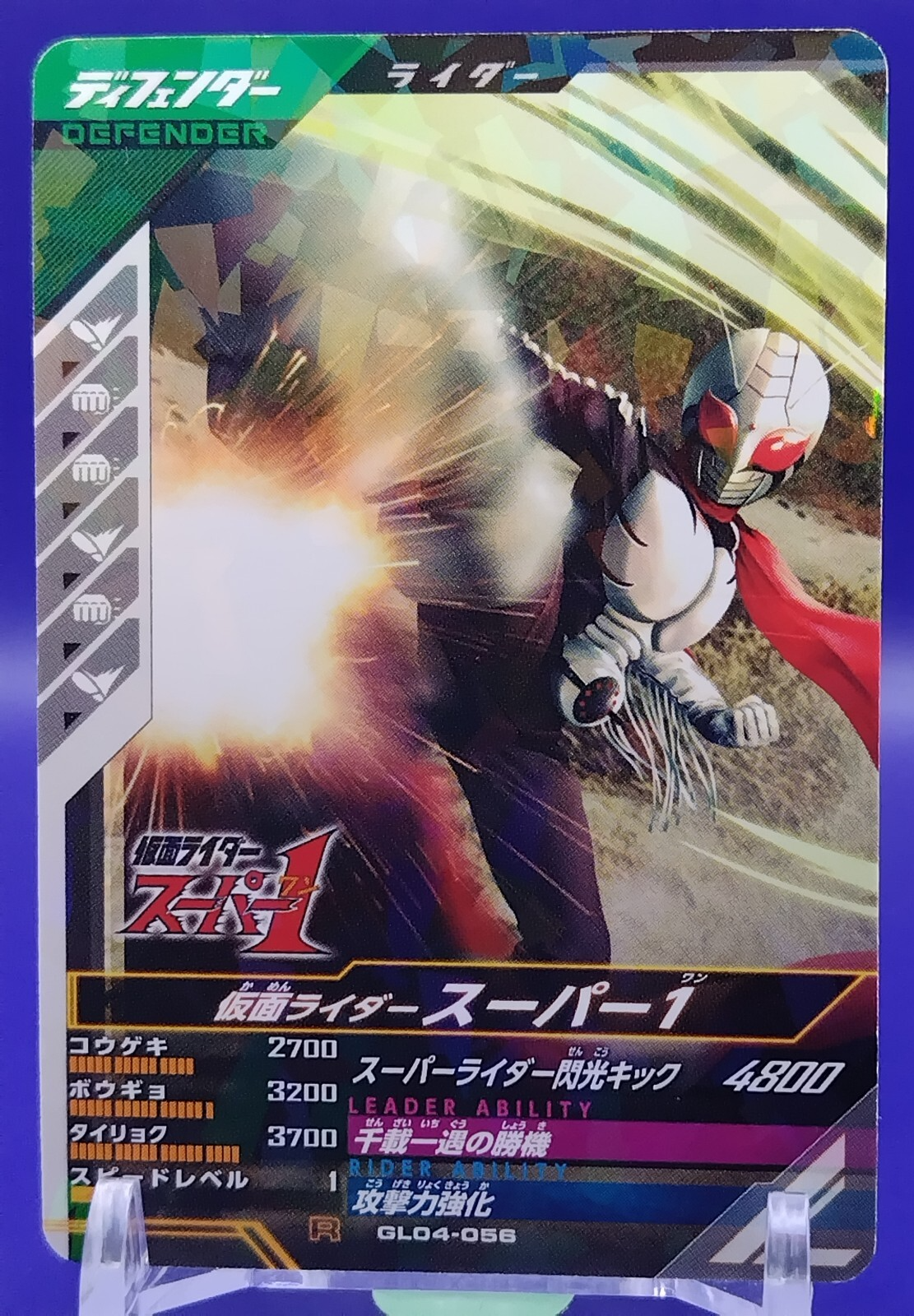 スーパー戦隊、ガンツ先生、ピープロ怪人、丸ガチャ赤影の幻妖斉、おまけにカード 公式]TOY(戦隊ヒーローDXROBO UNIVERSE 大獣神)商品詳細