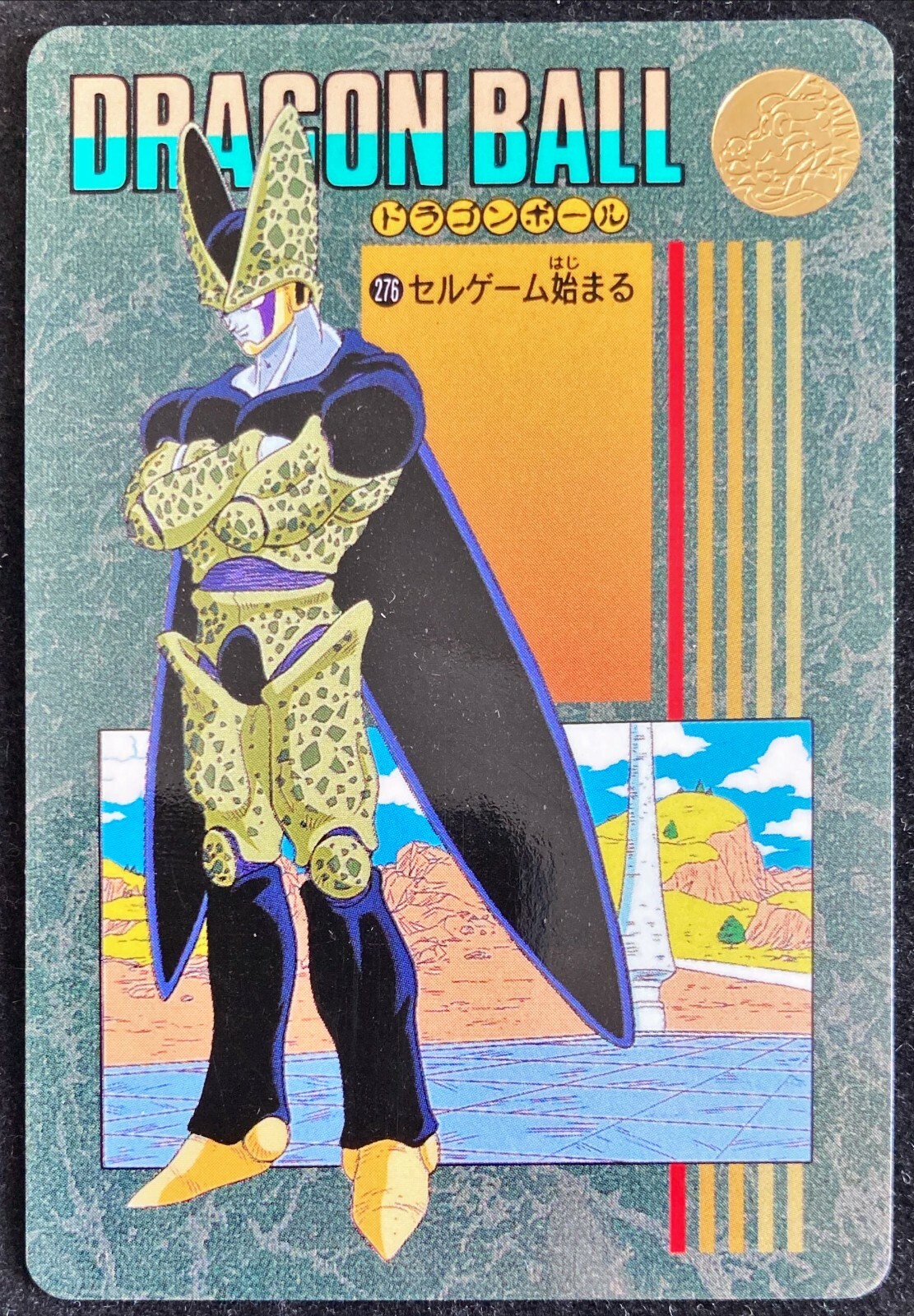 ドラゴンボール　カードダス アマダ　0弾　no1 ドラゴンボール アマダ 0弾 No.1 ドラゴンボールカードダス PPカード0