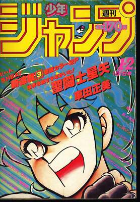 ユート 全巻セット 1-3巻 JUMP COMICS ユート 全巻セット 1-3巻 JUMP COMICS Amazon.co.jp: ユート
