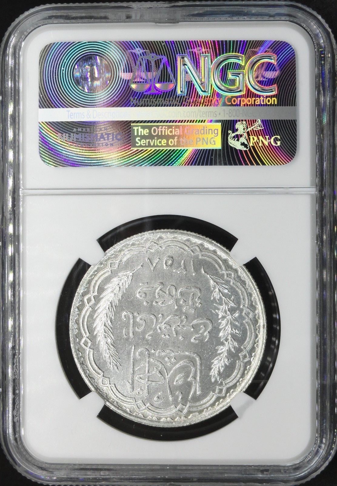 TUNISIA AH1358//1939 20 FRANCS NGC MS 65