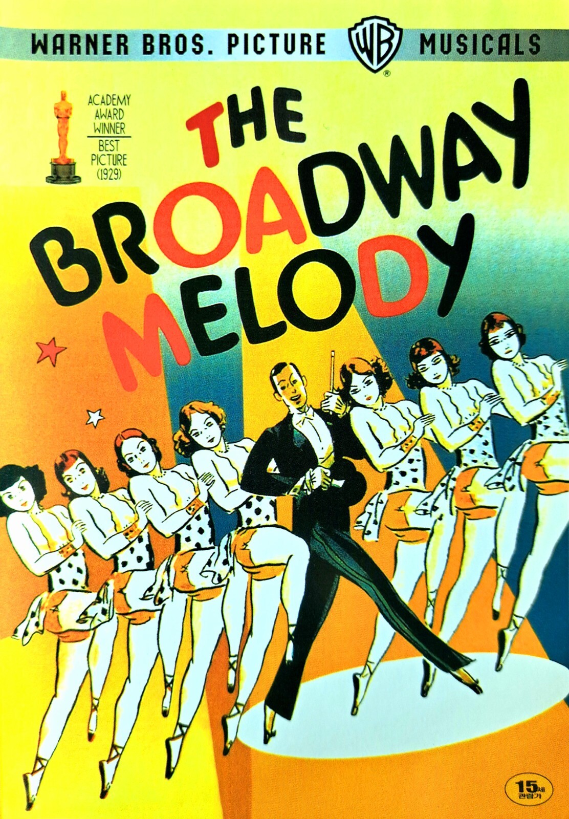 The Broadway Melody (1929) DVD *NEW | eBay