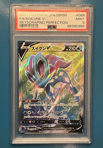 PSA 9 MINT Pokemon Japanese Suicune V SWSH Skyscraping