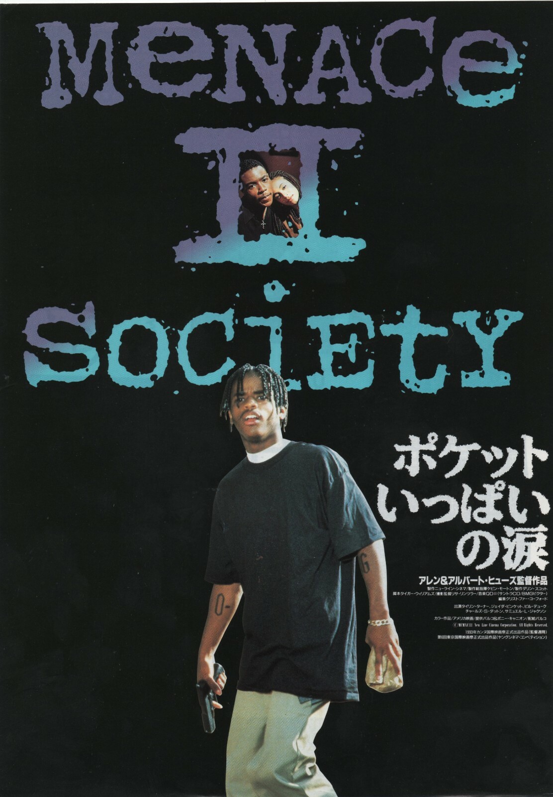 ポケットいっぱいの涙-Menace Ⅱ Society-('93米) Amazon.co.jp: ポケットいっぱいの涙 -Menace II Society- [DVD