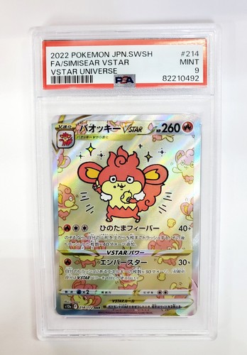 2022 Pokémon Simisear VSTAR PSA 10 #214 Simisear VSTAR #214 Prices | Pokemon Japanese VSTAR Universe