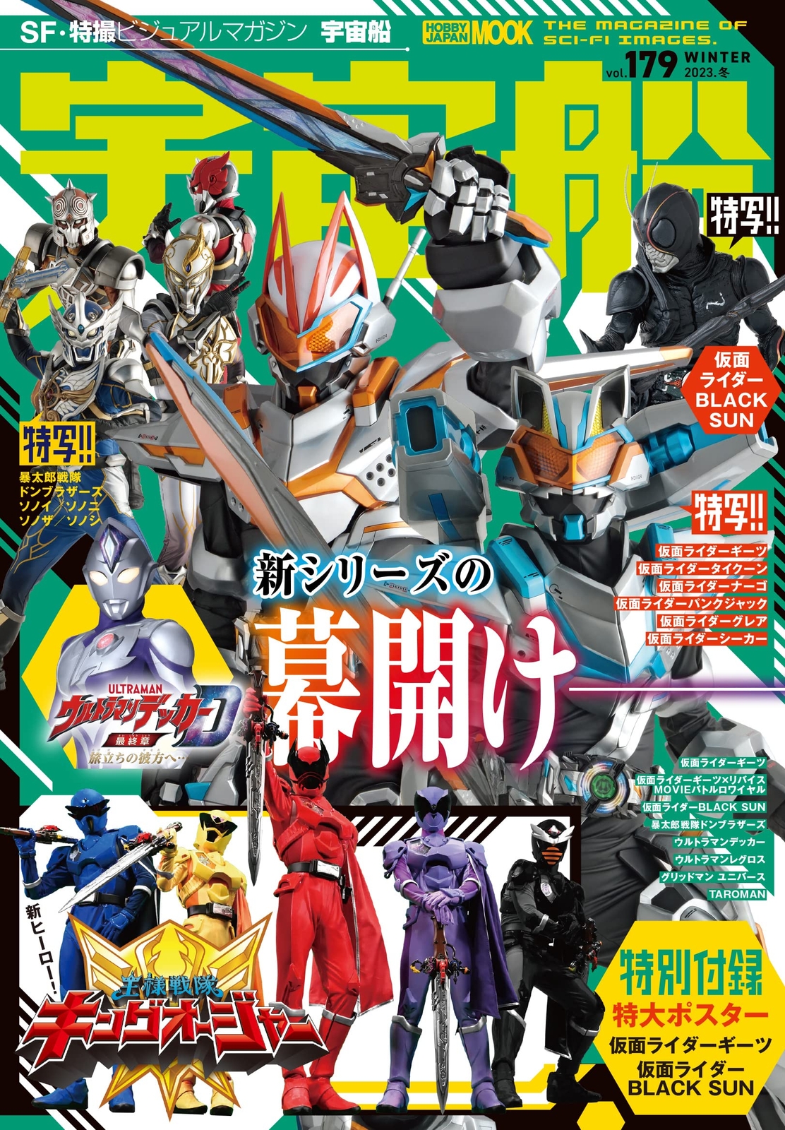 漫画　全巻セット　まとめ売り コミックス まとめ売り36冊｜Yahoo!フリマ（旧PayPayフリマ）