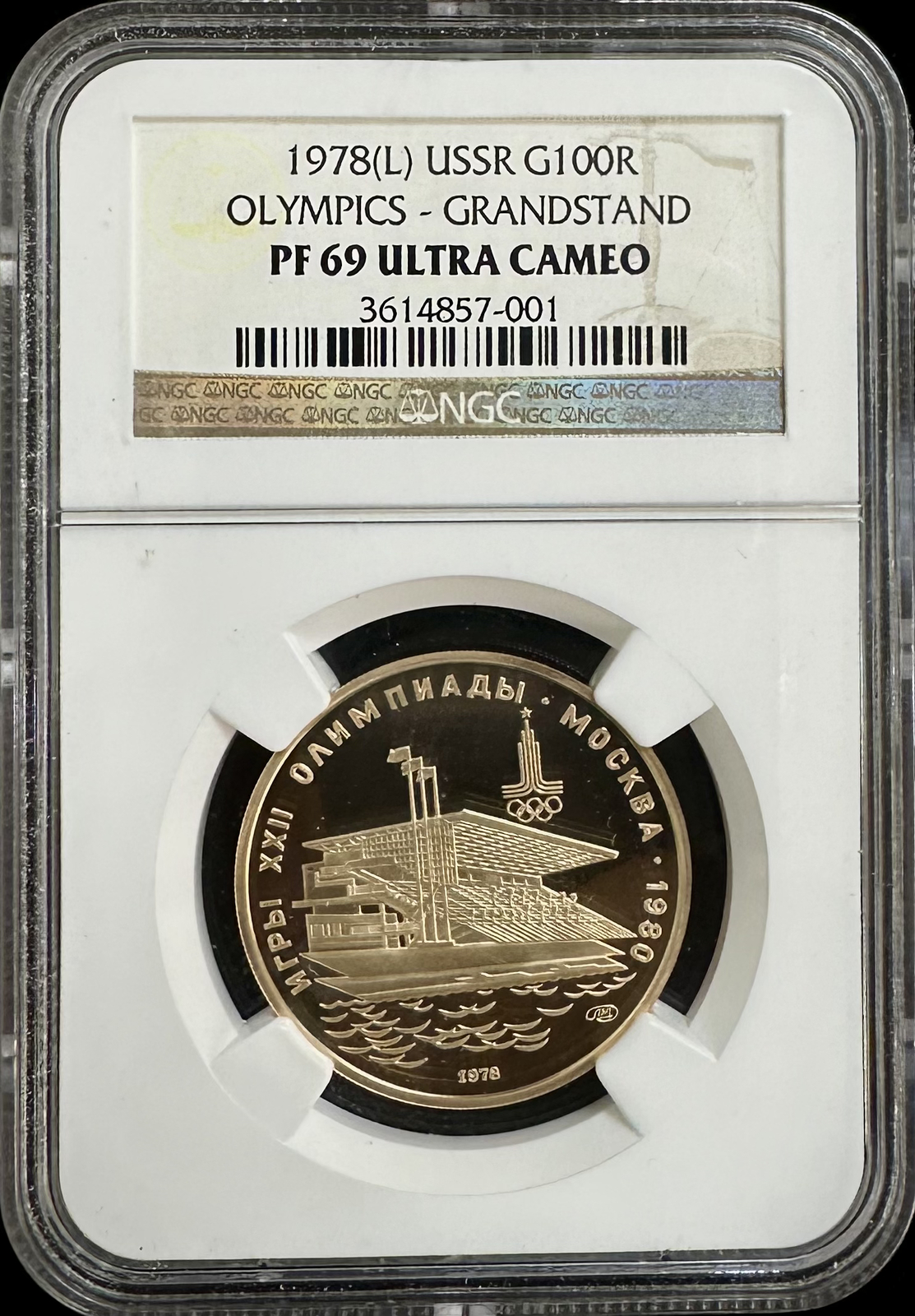 ロシア 1ルーブル 1975 第二次世界大戦勝利 白銅貨 NGC MS 64 s-l1200.jpg
