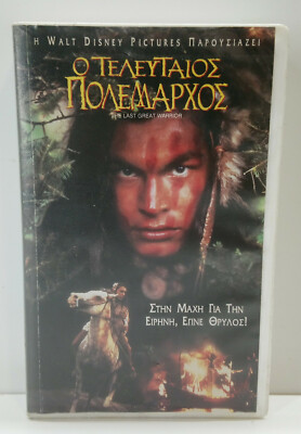 WALT DISNEY] VHS TAPE GREEK SUB MOVIE PAL Squanto: A
