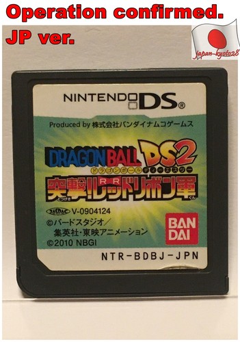 Japan Nintendo DS Dragon Ball origins 2 Japanese Action