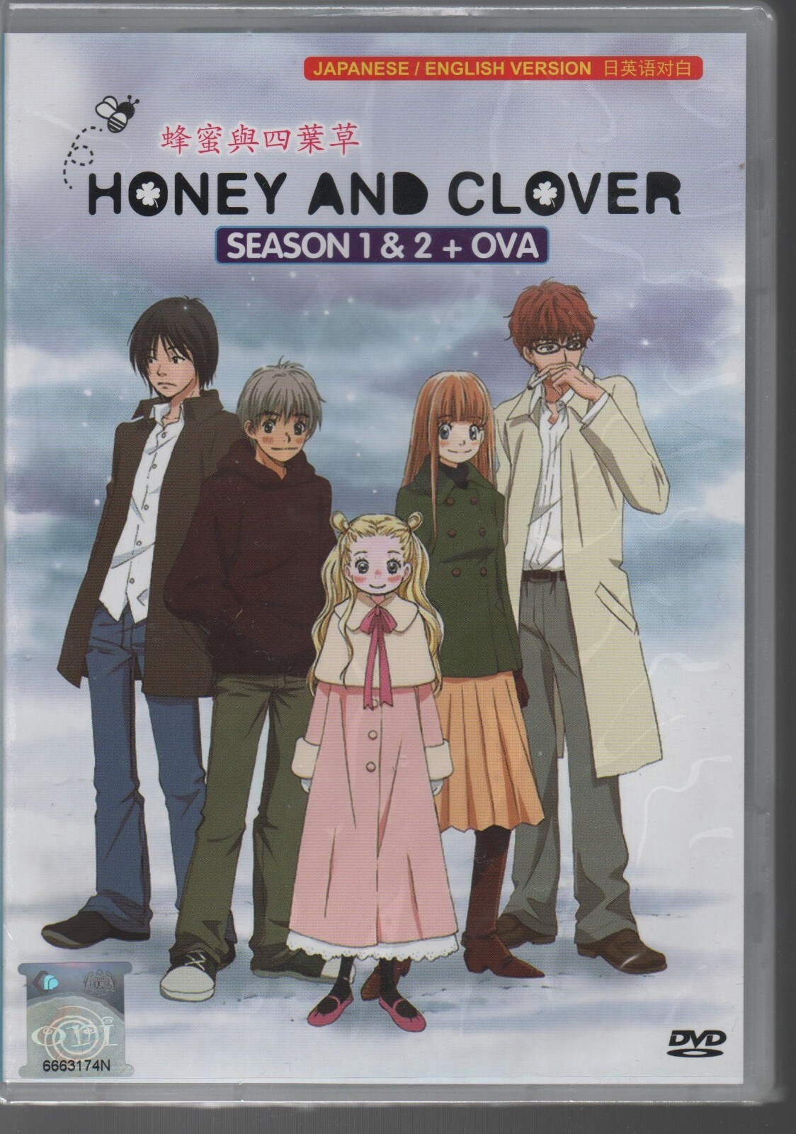 アニメ HACHINAI BEST 3 August Collection Hachigatsu no Cinderella Nine TV Anime Plays Ball on April