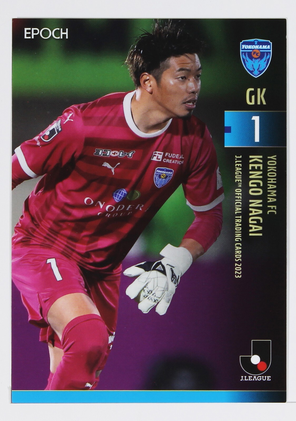 FirstKhaotung Knight 中国雑誌 トレカ付き KOKI TACHI - 2023 J League Professional Soccer Trading Card