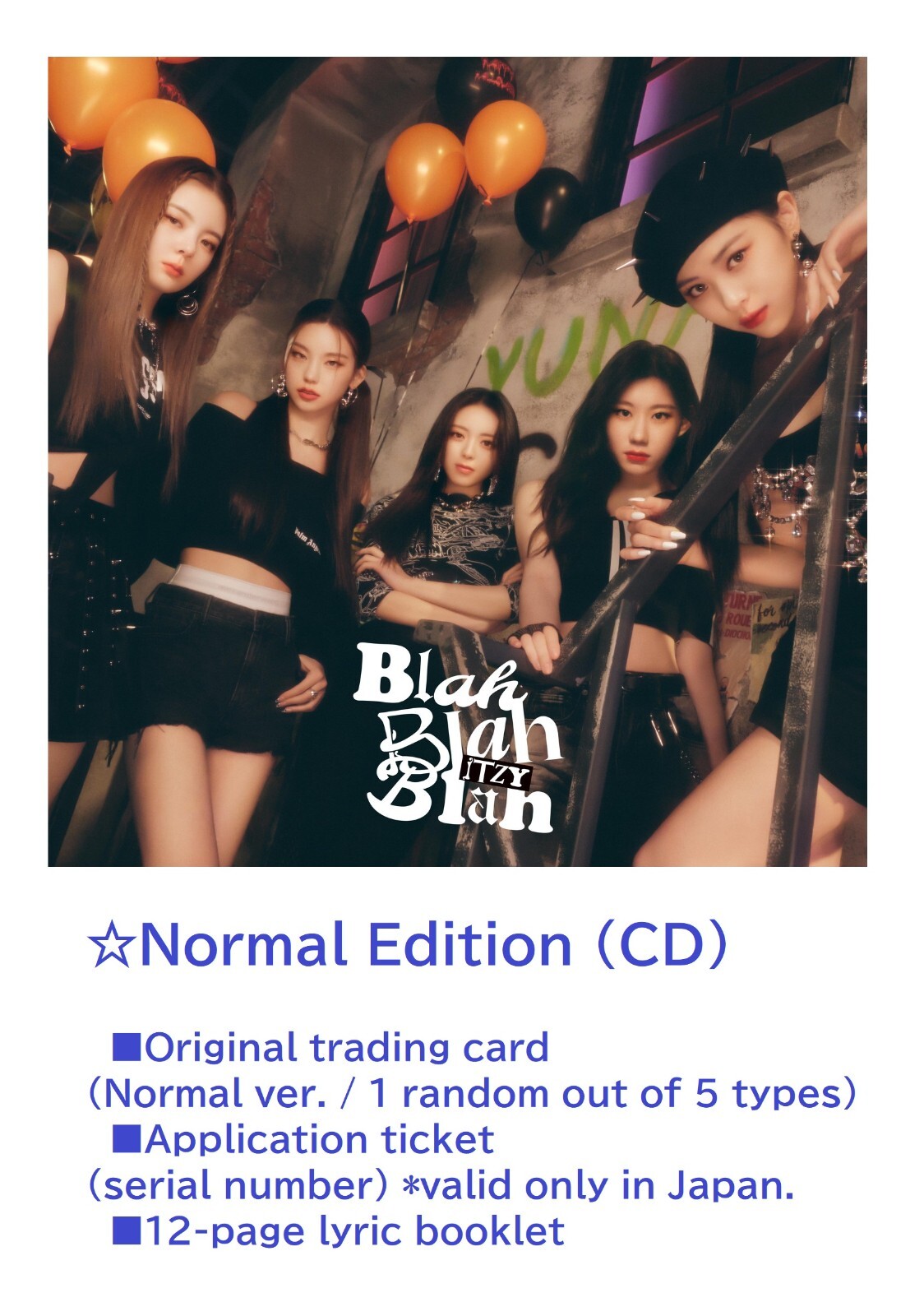 Итзи лиа blah blah blah. Blah blah blah itzy карты. Itzy blah blah blah рюджин. Blah blah blah itzy альбом. Итзи альбом blah blah.