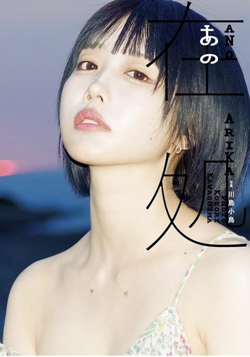 ANO photo book, ANO where it is | eBay