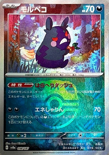 $_12.PNG?set_id=880000500F