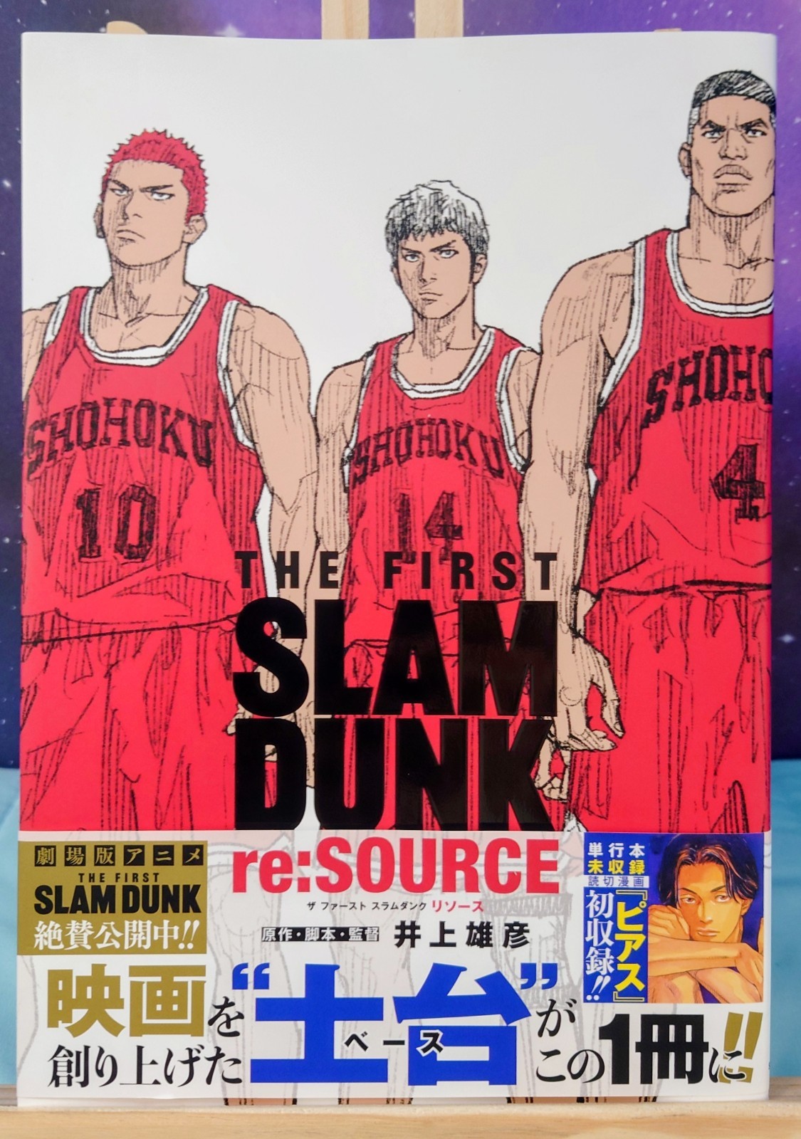The First Slam Dunk - re:Source Manga/Art Illustration Book