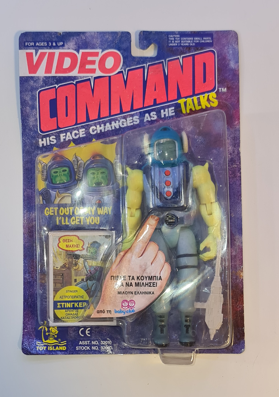 Vintage 1992 Toy Island Video Command Battle Leader Apache