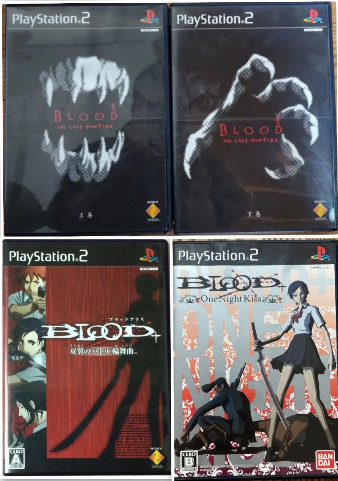 PS2 BLOOD THE LAST VAMPIRE, BLOOD+ Souyoku no Battle Rondo