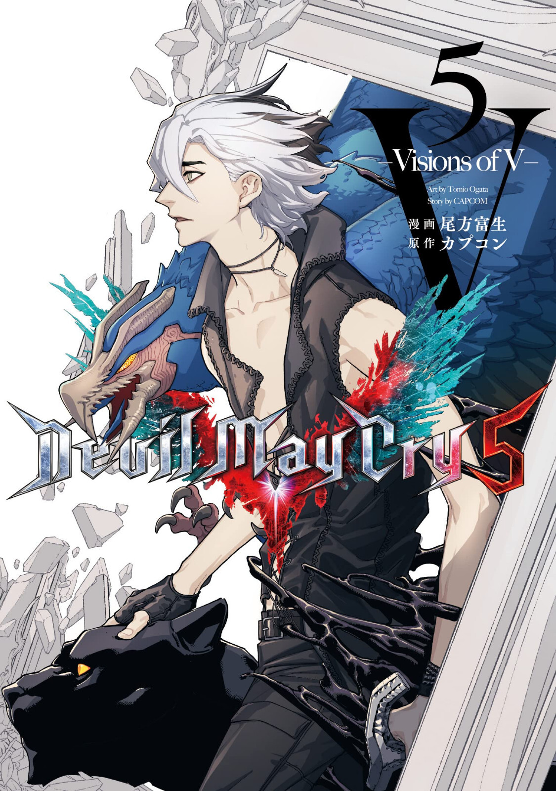 Devil May Cry 5 -Visions of V- Vol.1-5 Japanese Anime Manga Devil May Cry 5 -Visions of V- Vol.1-5 Japanese Anime Manga