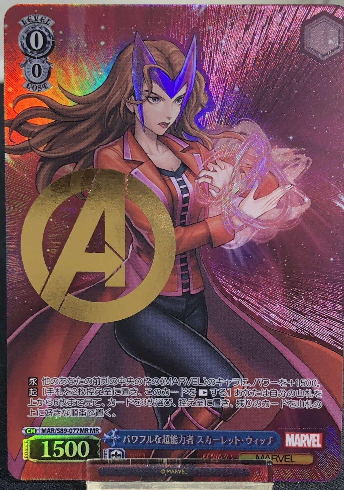 Weiss Schwarz Marvel Scarlet Witch MAR S89-077 MR Japanese Weiss Schwarz Marvel Scarlet Witch MAR S89-077 MR Japanese