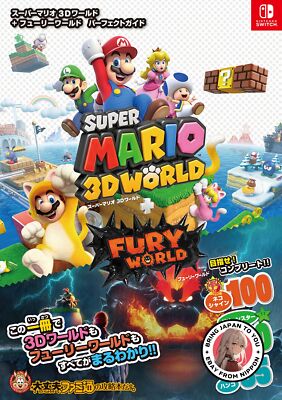 85 Super Mario 3D World + Bowser's Fury Perfect Guide