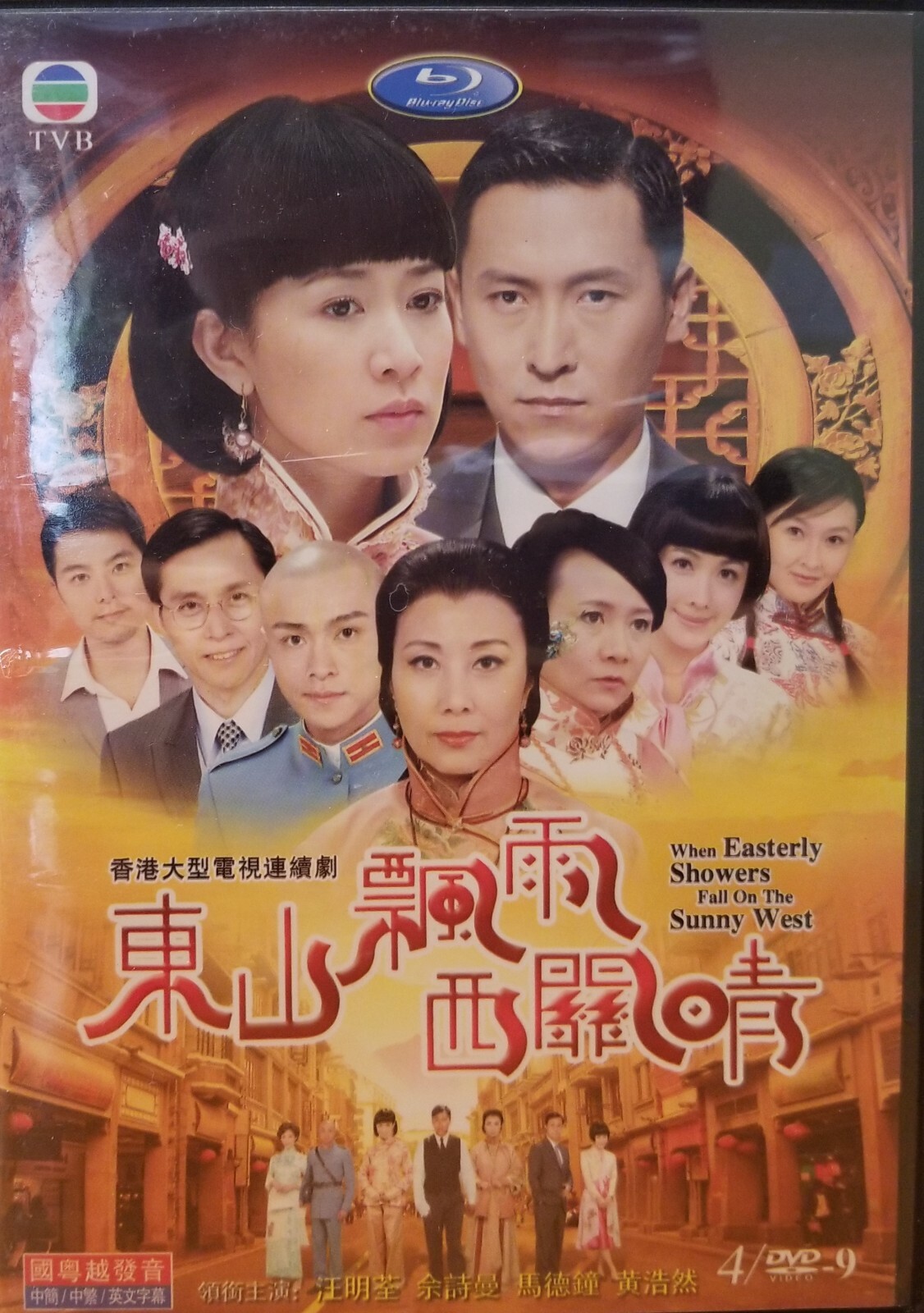 DVD「太陽の末裔」 Love Under The Sun BOX1.2 楽天市場】太陽の末裔の通販