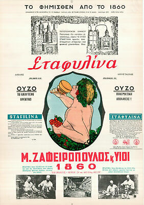 Original Vintage Greek Greece OUZO STAFYLINA Advert Poster 1960s (35x50cm)