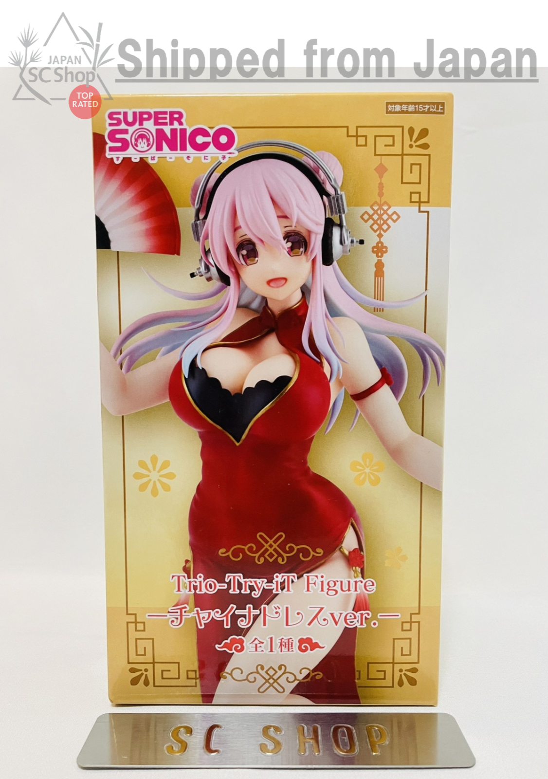 Super Sonico Trio-Try-iT Figure Chinese dress ver Furyu 2024 New