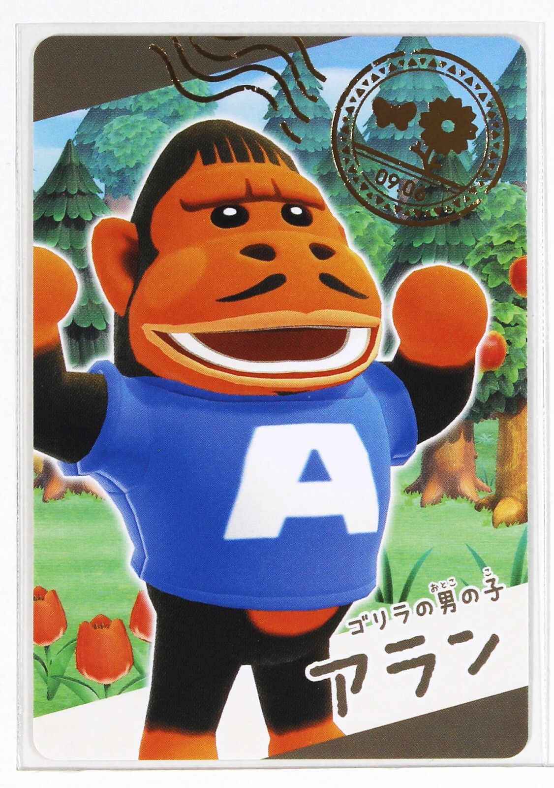 Animal Crossing New Horizons Card Japan Gummy No.3-04 Cesar