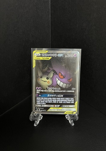 Pokemon Korean Card Gengar & Mimikyu GX Alt Art SR Tag bolt 103