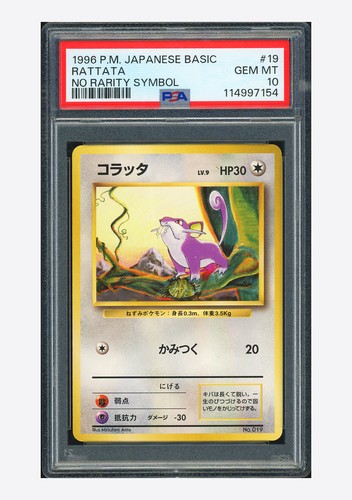 Rattata PSA 10