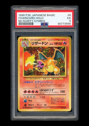 Charizard PSA 5