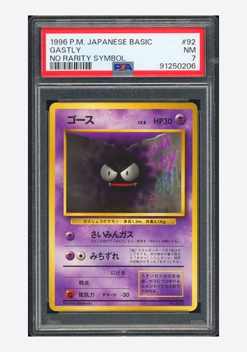 Gastly PSA 7