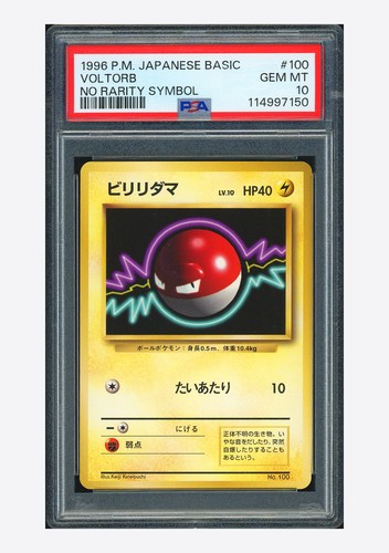Voltorb PSA 10