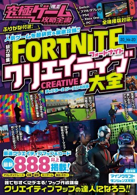Book Fortnite Saikyo Buttle Game Guide Chapter 2 Season 4 Switch PS4 Xbox etc.