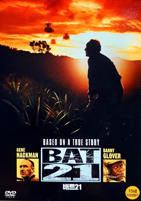 Bat 21 (1988) DVD *NEW