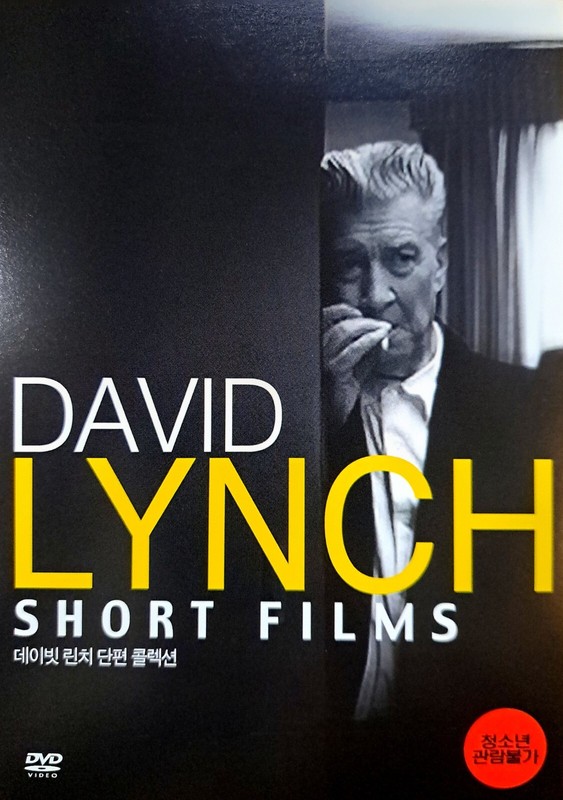 The Short Films of David Lynch (2002) DVD *NEW