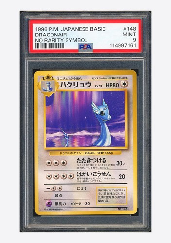 Dragonair PSA 9