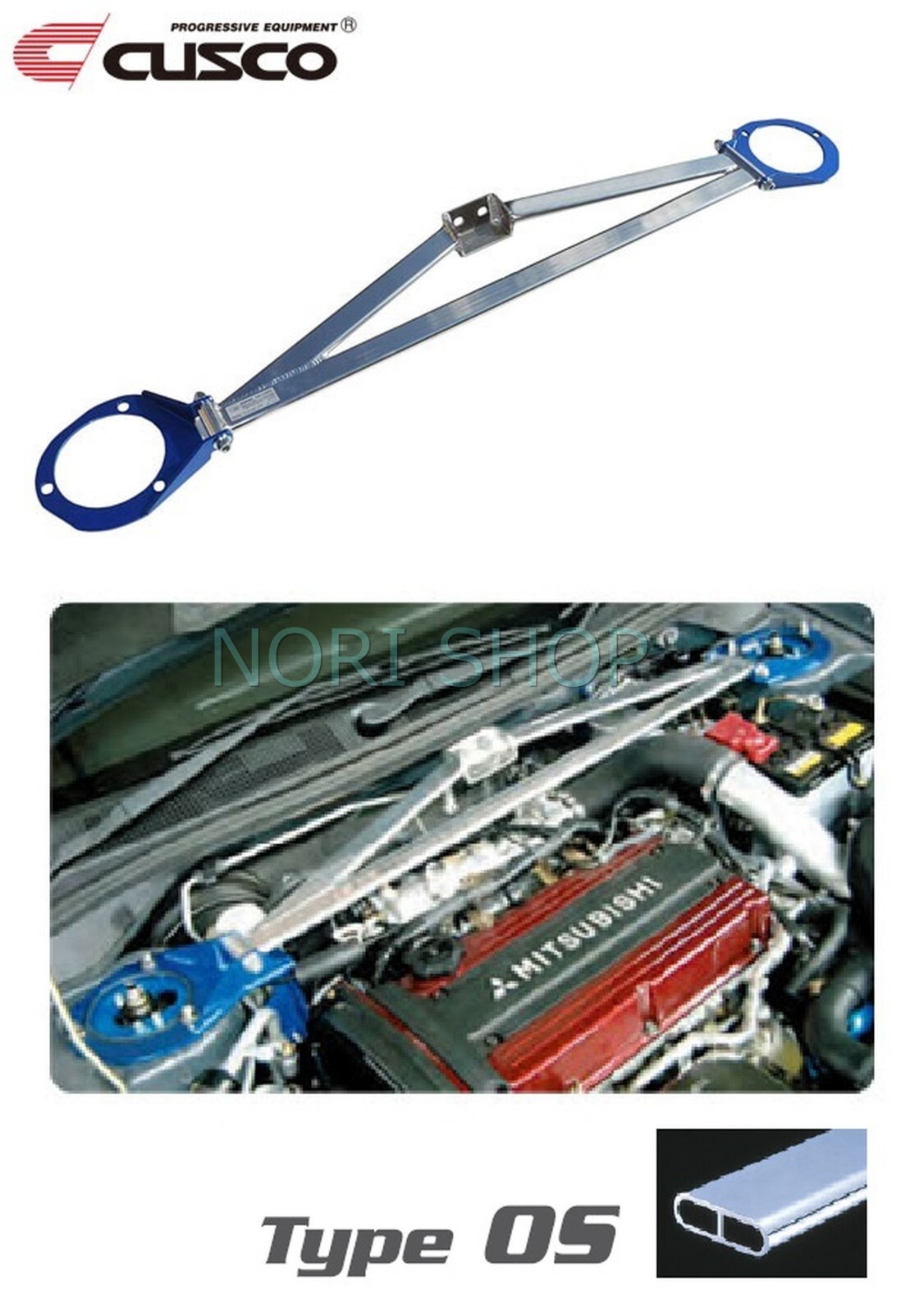 CUSCO クスコ タワーバー タイプCB フロント スターレット EP82 1989/12～1996/01 CUSCO クスコ ストラットタワーバー Type-CB (フロント) スターレット