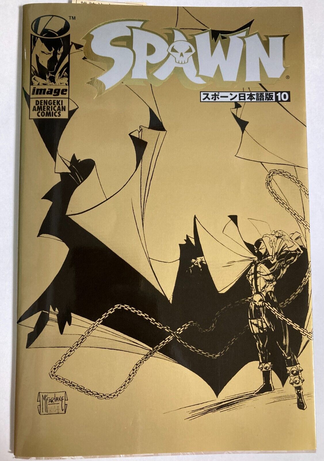 Amazon.co.jp: SPAWN日本語版(20) (DENGEKI AMERICAN COMICS