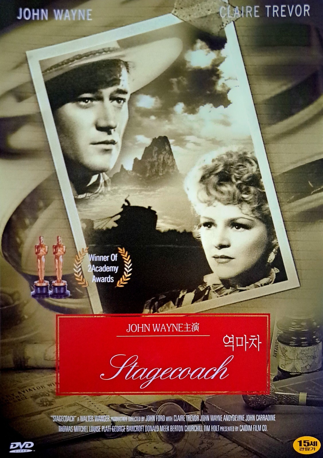 CZ舞台DVD CZWCZW320COD32001MOCKFRONT.jpg