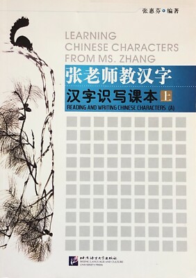 Learning Chinese Characters From Ms. Zha... by Yifen, Zhang Paperback NEW