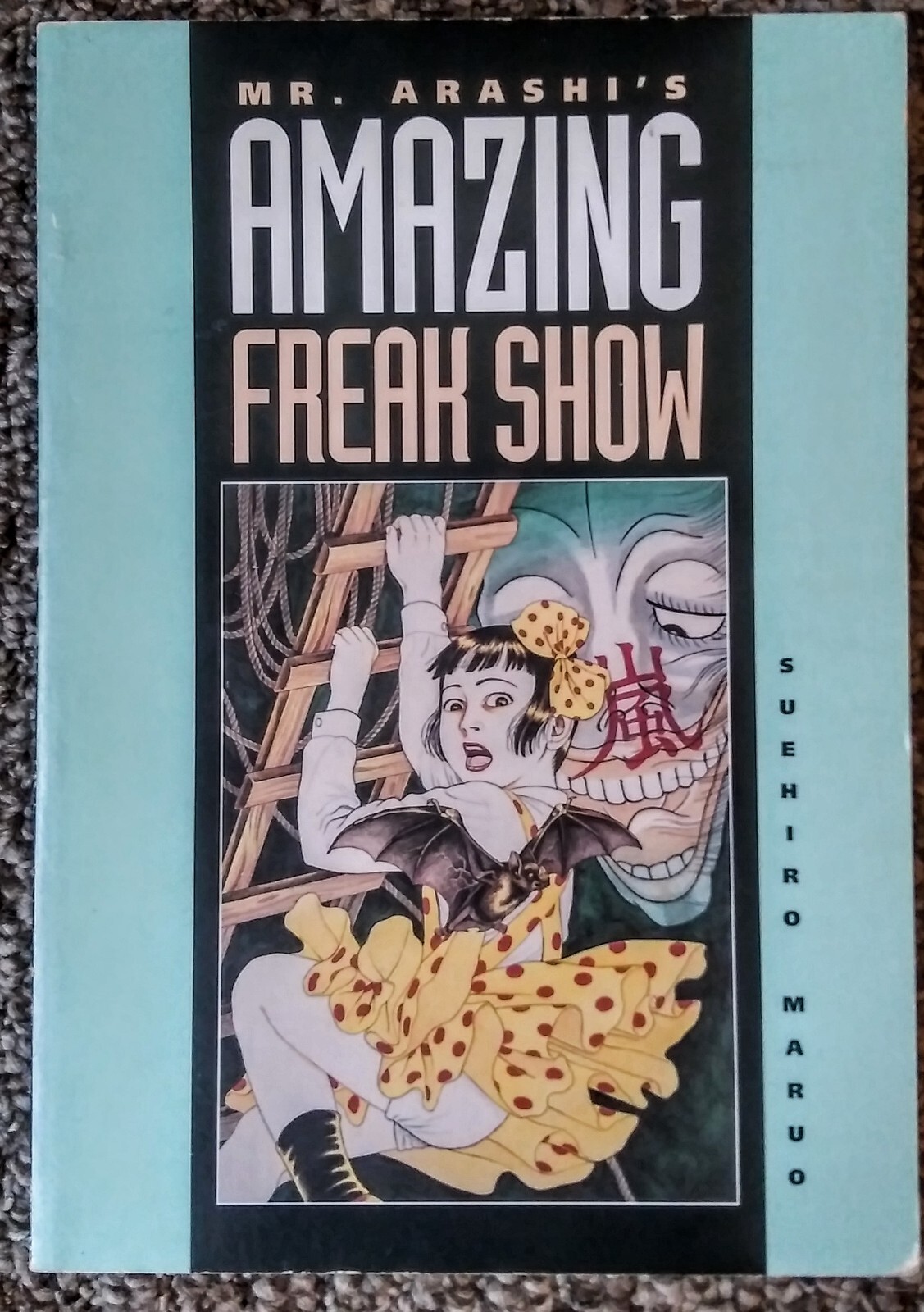 Mr. Arashi's Amazing Freak Show ペーパーバック Mr. Arashi's Amazing Freak Show ペーパーバック