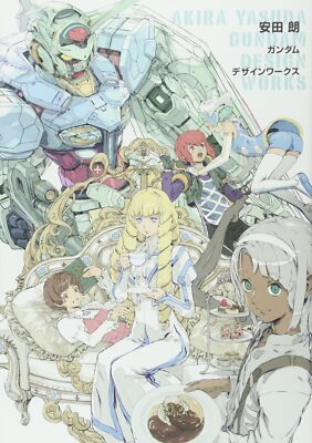 Akira Yasuda Gundam Design Works Art Guide Book Illustration Japan