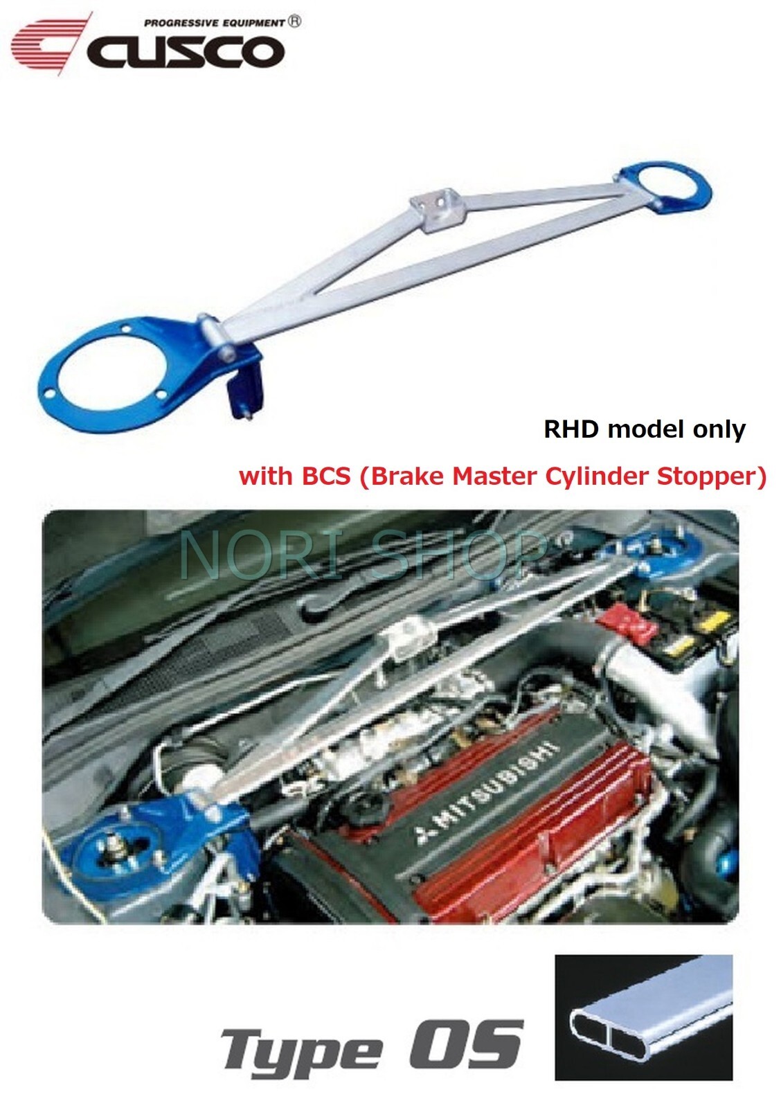 クスコ ストラットバー タイプ AS フロント ランサー CM5A 1995.10〜2000.9 550 510 A CUSCO (クスコ) 565 555 A \u003cbr\u003eフロント ストラットバー \u003cbr\u003eType:CB