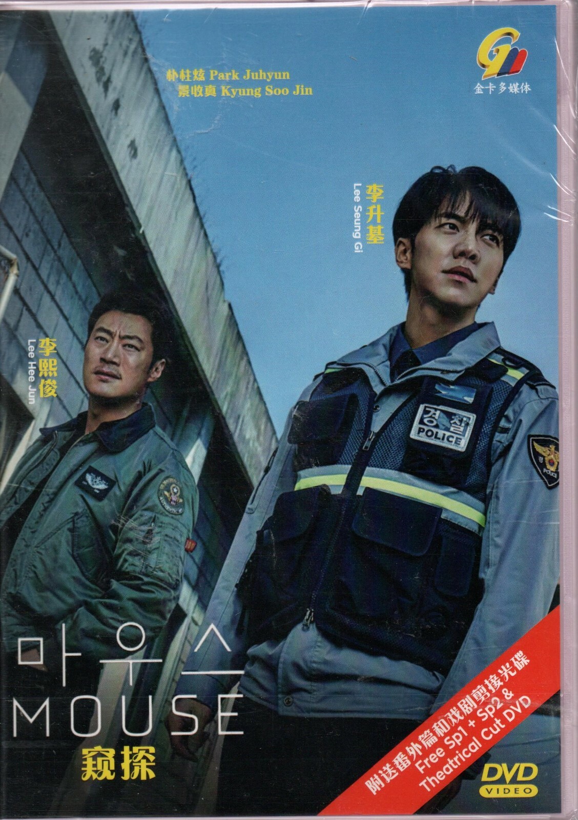 ●ピノキオ 監督版 ディレクターズカット版 韓国版DVD-BOX●z31263 ○ピノキオ 監督版 ディレクターズカット版 韓国版DVD-BOX