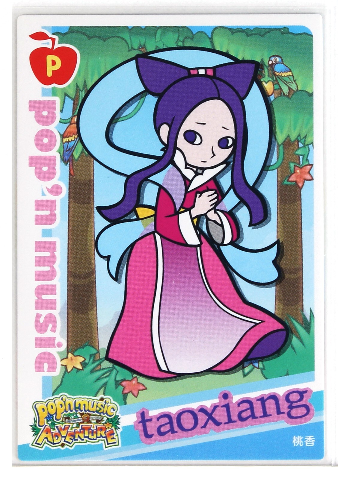ゲームキャラクター ktn Pop'n Music Card PC19N041 Taoxiang KONAMI Japan Game