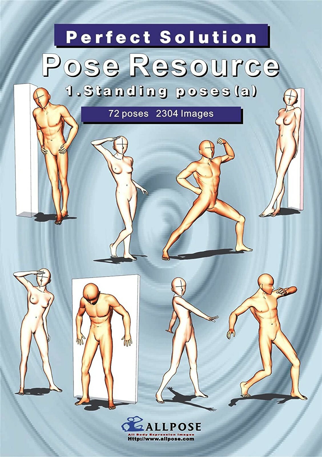 Pose Resource 、ALLPOSE 8冊セット Pose Resource 1 Standing a for comic,cartoon,manga,anime