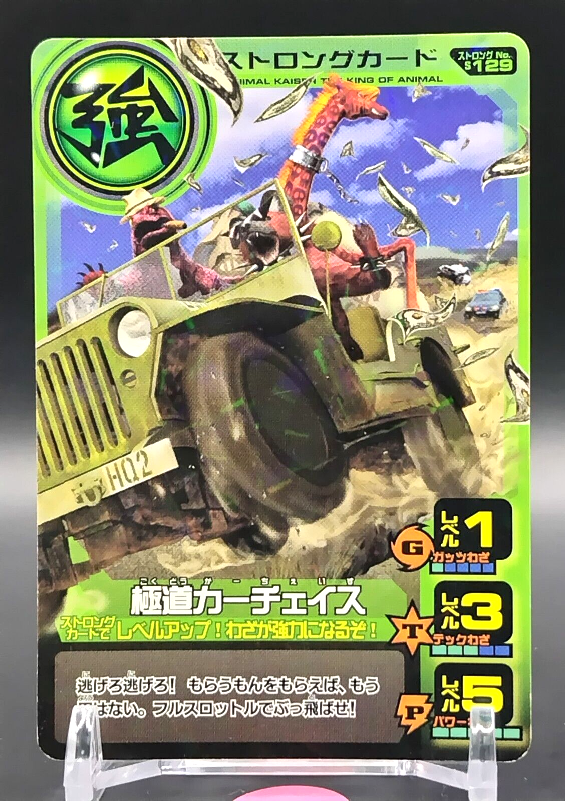 初*す様 ガマ鮎　EXCELSIOR MASTER BLOOD 9.0 初*す様 ガマ鮎EXCELSIOR MASTER BLOOD 9.0