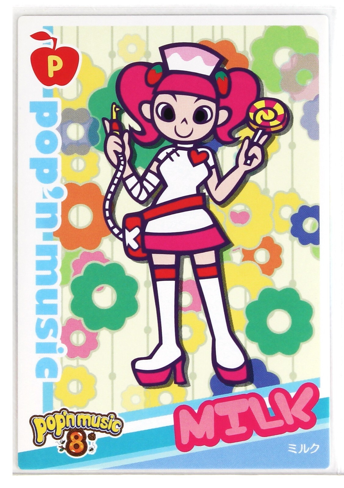 Pop'n Music磁気カード初期全種類未使用 $_57.JPG?set_id=880000500F