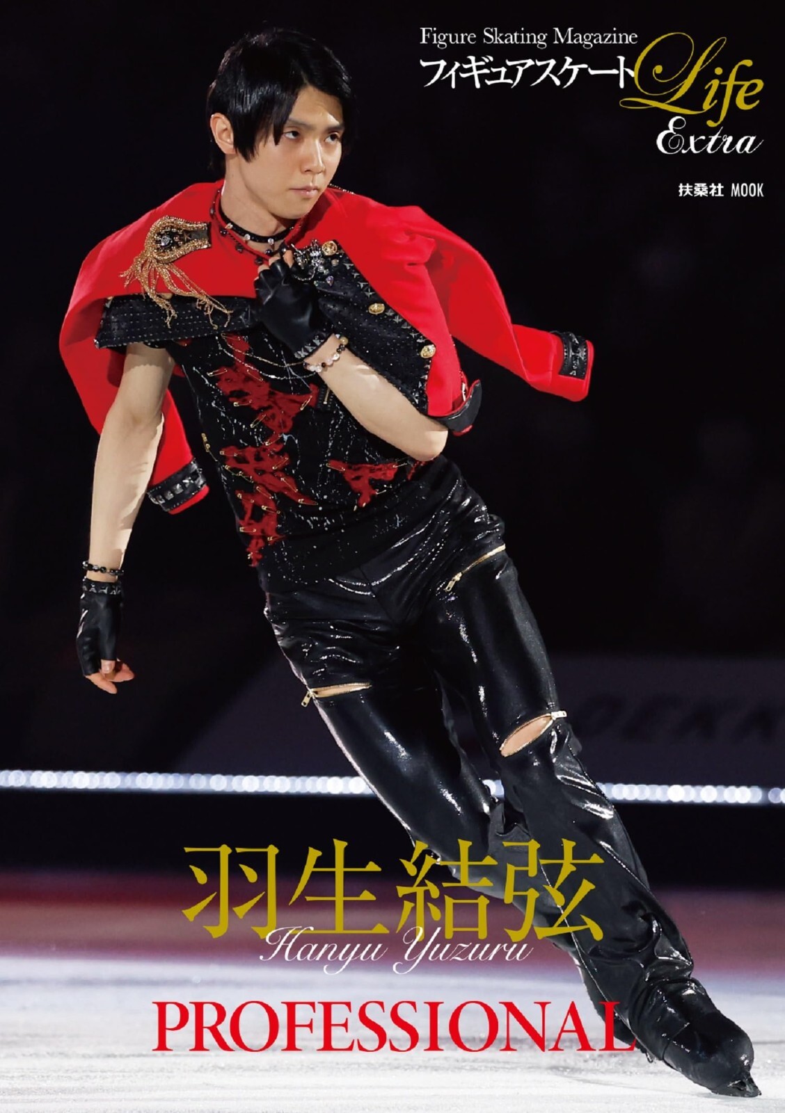 DVD3巻セット フィギュア9体、本1冊 YUZURU HANYU Figure Skating Life Extra Japan import Picture
