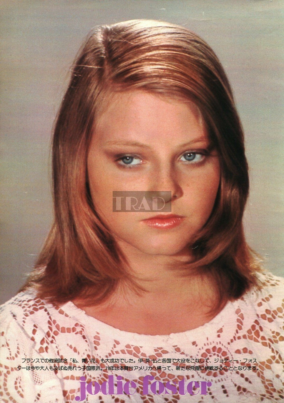 JODIE FOSTER 1978 JPN Picture Clipping 8x11 ni/m | eBay
